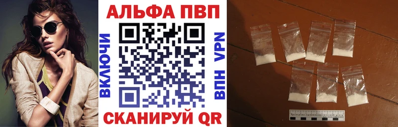 Купить наркотики цена Людиново АМФ  ГАШИШ  Бошки Шишки  КОКАИН  Alpha-PVP 