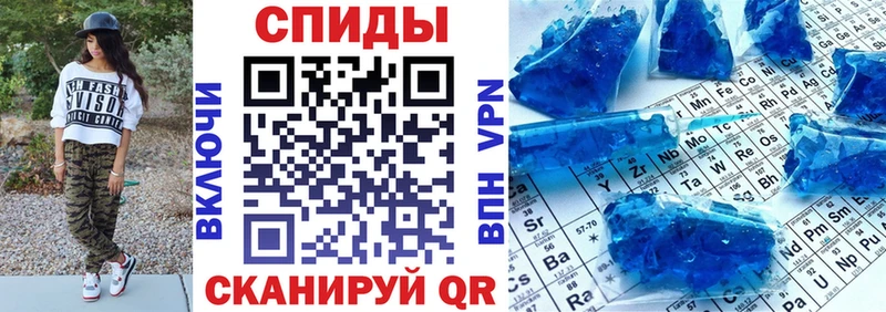 наркота  Людиново  Амфетамин 97% 
