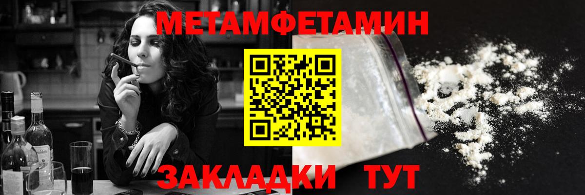 Amphetamine Розовый Людиново