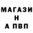 Амфетамин Розовый Gianny Crazy