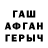 КЕТАМИН VHQ Sanjar Xurramov