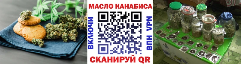 Cannafood конопля  дарнет шоп  Людиново 