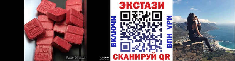 Ecstasy Punisher  Людиново 
