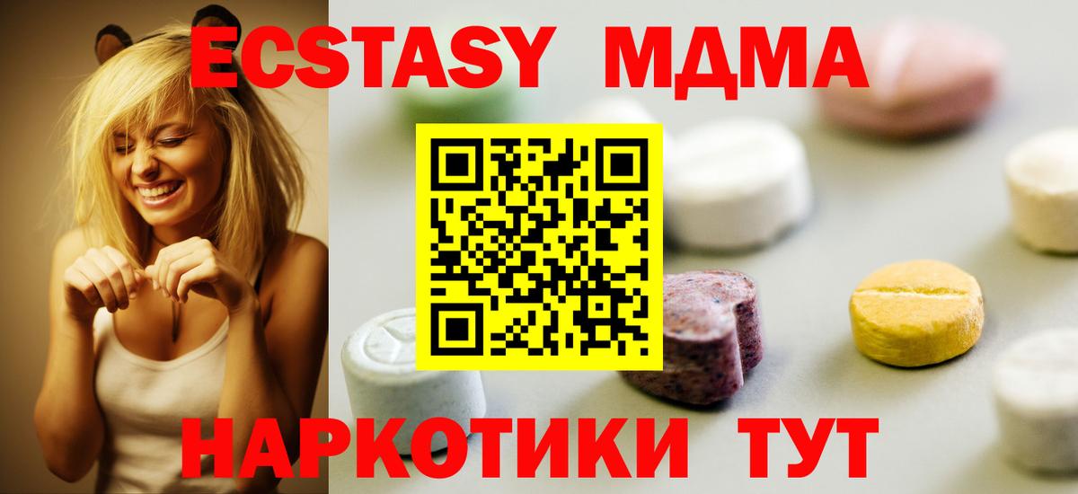 Ecstasy louis Vuitton  ЭКСТАЗИ  Людиново  Экстази бентли  Вход с VPN 