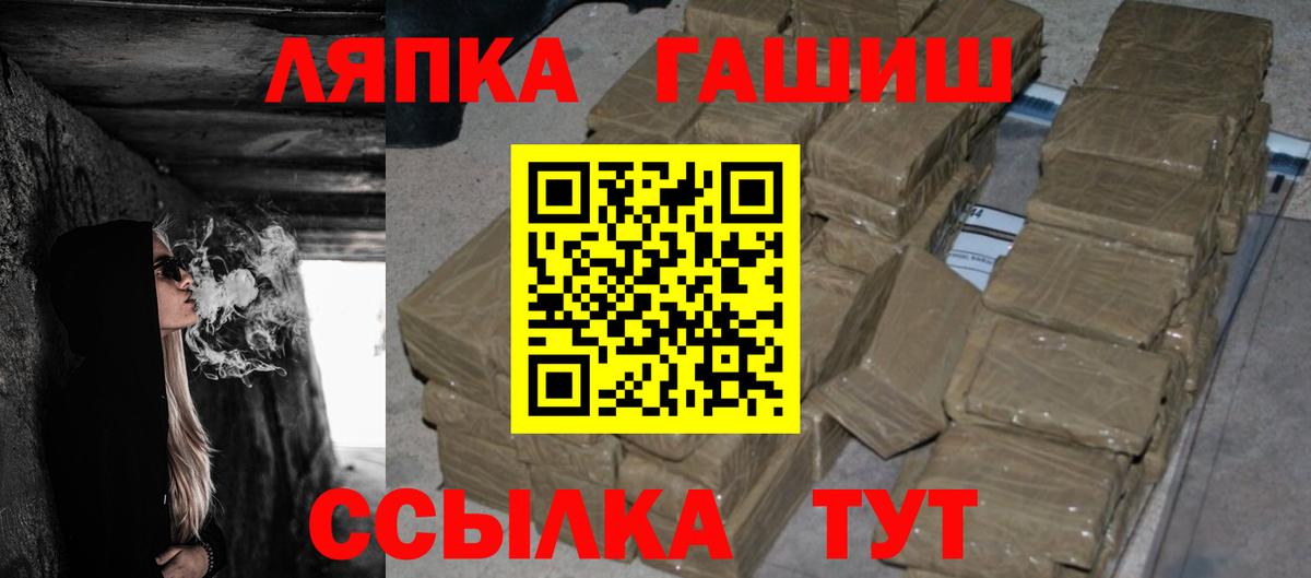 COCAIN  Людиново  Конопля  Меф   ГАШИШ  МЕФ  Вход с VPN 