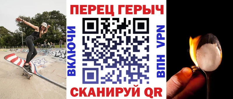 Героин Heroin  Людиново 