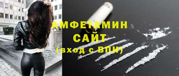 бутират Мегион