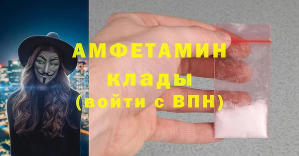 скорость mdpv Майский