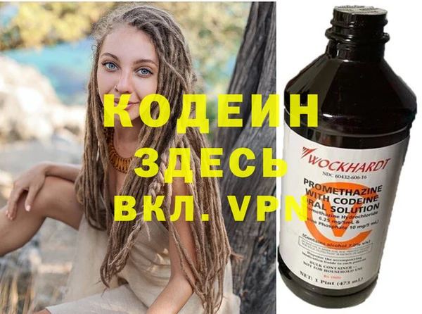 меф VHQ Магас