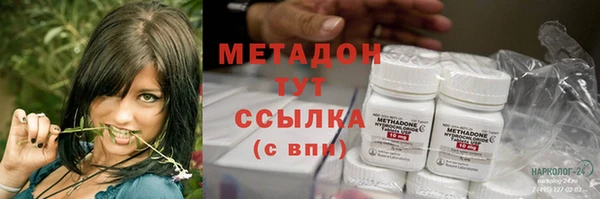 скорость mdpv Майский