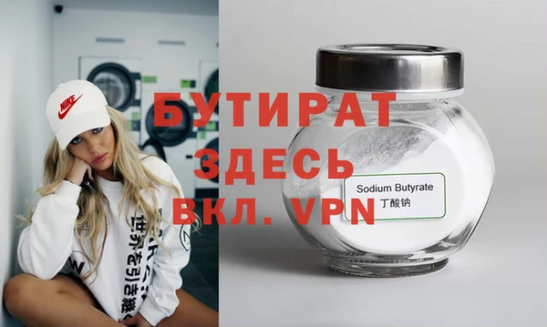 меф VHQ Магас