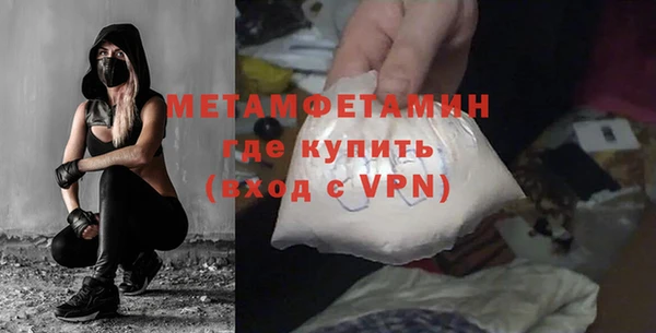 меф VHQ Магас