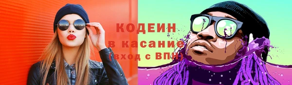 MESCALINE Дубна