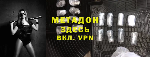 меф VHQ Дрезна