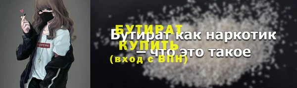 меф VHQ Дрезна