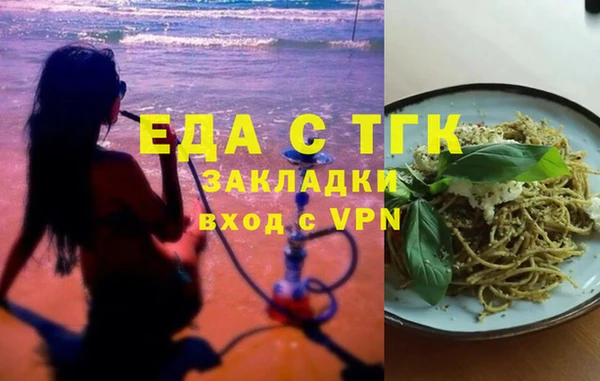 стафф Медвежьегорск