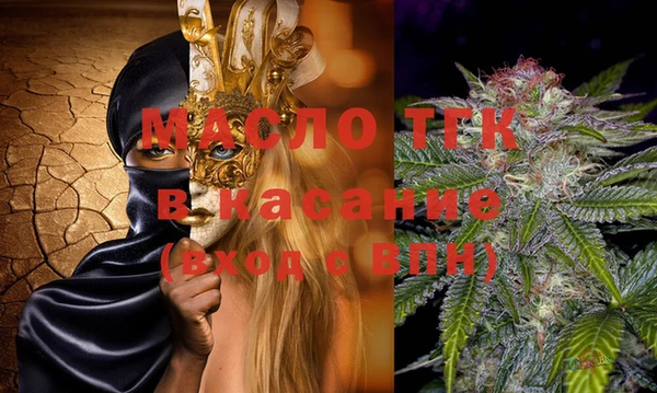 меф VHQ Лиски