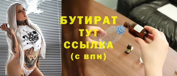 скорость mdpv Майский