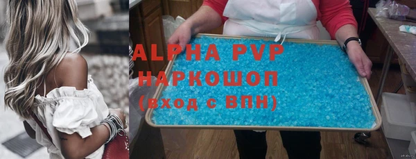 скорость mdpv Майский