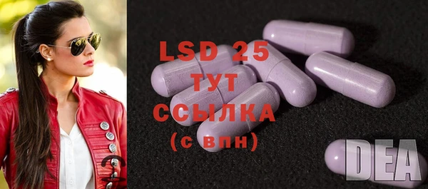 MESCALINE Дубна