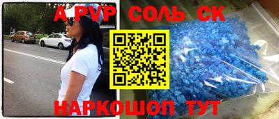 скорость mdpv Жуковский