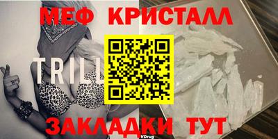 скорость mdpv Жуковский