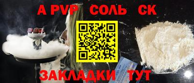 скорость mdpv Жуковский