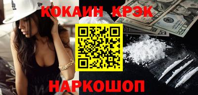 наркотики Заводоуковск