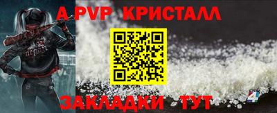 скорость mdpv Жуковский