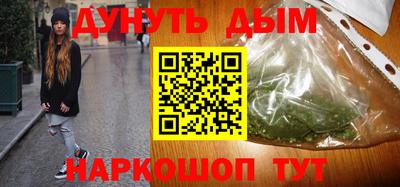 наркотики Заводоуковск