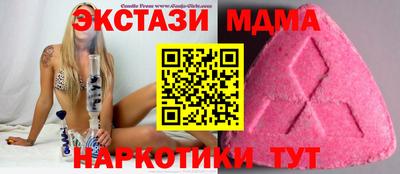MDMA Заволжье