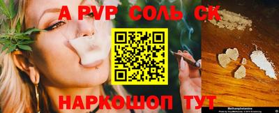 MDMA Заволжье