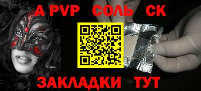 наркотики Заводоуковск