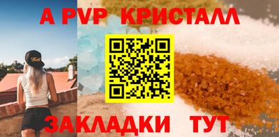 скорость mdpv Жуковский