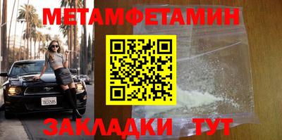mdpv Ипатово