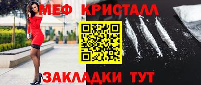 скорость mdpv Жуковский
