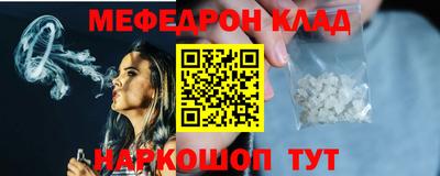 скорость mdpv Жуковский