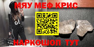 наркотики Заводоуковск