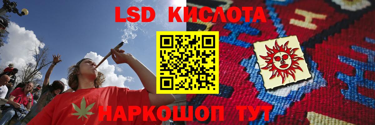 Людиново  Лсд 25 экстази кислота  Вход с VPN  ЛСД экстази кислота 