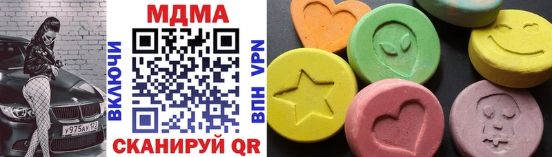 MDMA кристаллы  Людиново 