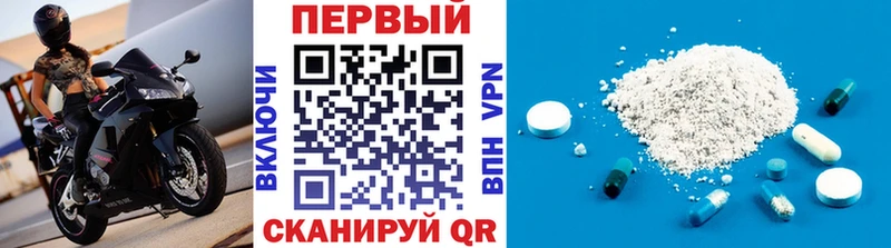Метамфетамин мет  Людиново 