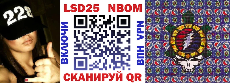 как найти закладки  Людиново  Марки N-bome 1,8мг 