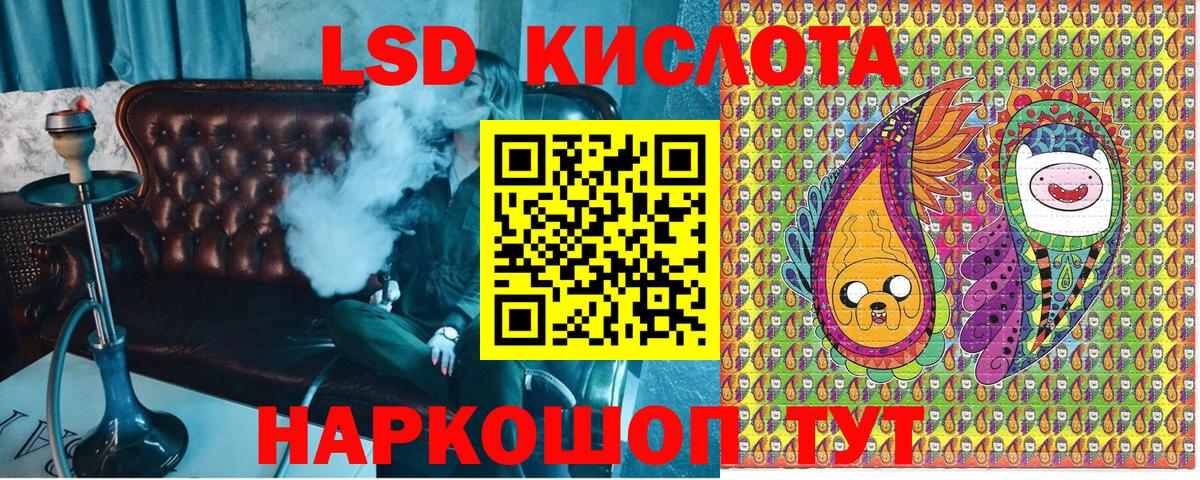 Марки 25I-NBOMe  где можно купить   Людиново  Наркотические марки 1500мкг  Вход с VPN 