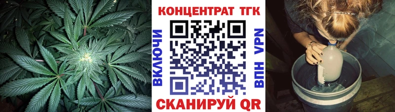 ТГК Wax  Людиново 